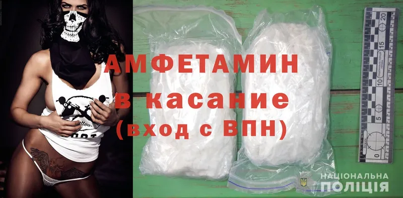 сайты даркнета официальный сайт  Кузнецк  Amphetamine 98%  hydra tor 