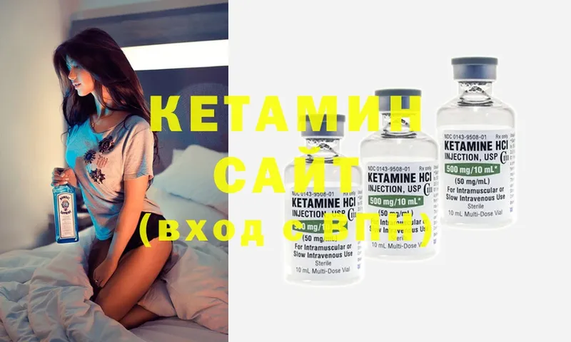 hydra ссылка  Кузнецк  Кетамин ketamine  наркошоп 